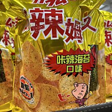 costco好市多代購卡樂比 富果樂水果麥片 抹茶風味 800公克 歷史價格詳細信息