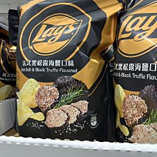 樂事洋芋片好康夾鏈包系列 歷史價格詳細信息