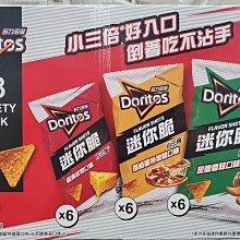 多力多滋 迷你脆(椒香脆雞) 54g x 4【家樂福】 歷史價格詳細信息