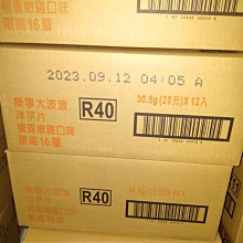 樂事大波浪派好康夾鏈包--椒香嫩雞(211g) 歷史價格詳細信息