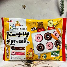 名糖 綜合蘇打風味糖 (54.6g) 歷史價格詳細信息