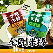 點心首選牛舌餅(250g±15%/袋)【愛買】 歷史價格詳細信息