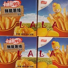 Cadina 卡迪那 北海道薯條(40g)【小三美日】D024910 歷史價格詳細信息