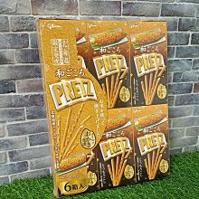 【Glico格力高】固力果 Collon 捲心酥 牛奶/抹茶 x4盒 歷史價格詳細信息