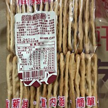 福義軒奶油酥打餅240g(奶素)《創意點子》 歷史價格詳細信息