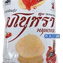 {泰菲印越} 馬來西亞 Baagus 原味乾撈麵/香辣撈麵/檸檬香茅湯麵/咖哩湯麵 (五入裝) 歷史價格詳細信息