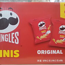 品客洋芋片原味110gX2罐 歷史價格詳細信息
