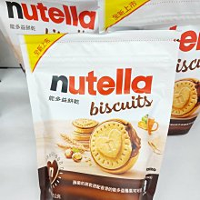 能多益餅乾分享包193.2g 歷史價格詳細信息