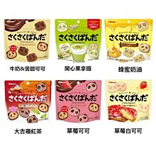 日本柿原 草莓夾心蛋糕140g 歷史價格詳細信息