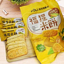 玉米濃湯餅 (75g) 歷史價格詳細信息