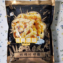 (特價)哩哩扣扣2024年32K日誌(甜點工坊)【金石堂】 歷史價格詳細信息