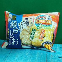 Befco栗山米菓 栗山 瀨戶夕陽米果-辣油風味 72.8g【Donki日本唐吉訶德】 歷史價格詳細信息