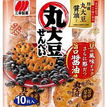 日本進口 三環入珠陽具 吸盤擬真按摩棒 歷史價格詳細信息