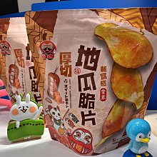 福味新食感麻花捲-原味75G(效期2025/05/12)市價49特價29元 歷史價格詳細信息