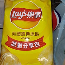 【LAY’S樂事】原味洋芋片(140g)X2 歷史價格詳細信息