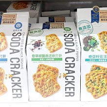 香草椒鹽嚴選蘇打餅 歷史價格詳細信息