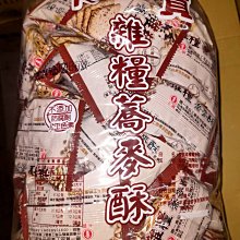 卡賀雜糧蕎麥酥酥200g 歷史價格詳細信息