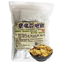 【亨源生機】鷹嘴豆脆餅 200公克/袋 歷史價格詳細信息