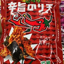 天婦羅人氣店－專業技巧大公開 歷史價格詳細信息