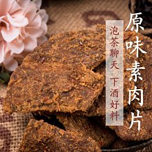 威記 肉乾 肉鬆專賣店-626促銷包-乖乖軟糖600g±10~園遊會/婚禮/喜宴/同樂會/聖誕節糖果~ 歷史價格詳細信息
