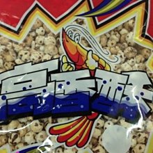 ~創價生活~台灣零食 大發 焦糖葵瓜子 葵瓜子 超大顆葵瓜子 3000公克 歷史價格詳細信息