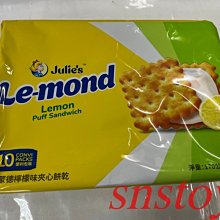 sns 古早味 懷舊零食 餅乾 耳朵餅 耳仔餅 220±10g 好吃的小零嘴 歷史價格詳細信息