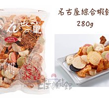 ＊日式雜貨館＊日本熱賣 GOUTER de ROI 公主小鳥造型奶油餅乾 6入禮盒裝 東京限定 現貨+預購 歷史價格詳細信息