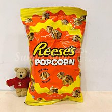 Reese，s花生醬夾餡杯子牛奶巧克力 歷史價格詳細信息
