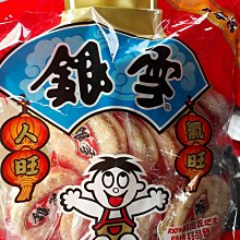 厚燒海苔經濟包 350g  【大潤發】 歷史價格詳細信息