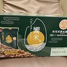 日本 OYATSU優雅食 超寬條餅大盛巨人包 雞汁口味 點心麵 現貨  蝦皮直送 歷史價格詳細信息