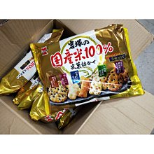 大同黑豆醬油400ml【愛買】 歷史價格詳細信息