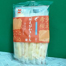 【岩塚製菓】日本零食 岩塚製菓 五種類綜合米果(188g) 歷史價格詳細信息