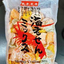 日本 龜田仙貝(80g) 歷史價格詳細信息