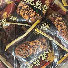 sns 古早味 小叮噹 愛麗加糖 綜合口味 糖果 12入 歷史價格詳細信息