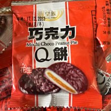 麻辣/古早味醬醃蛤蜊任選6包(250g/固形物200g) 歷史價格詳細信息