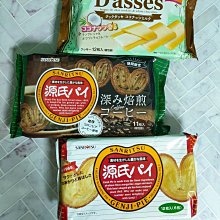 日本 三立製菓 溫州蜜柑果醬風味派[期間限定] 現貨 蝦皮直送 歷史價格詳細信息