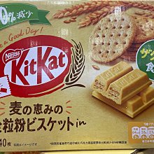 【雀巢奇巧】柑橘可可威化 11.6公克 X 35條入 歷史價格詳細信息