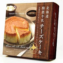 日本起司餃CHEESE POW-27枚189g*5 -5盒特惠組 歷史價格詳細信息