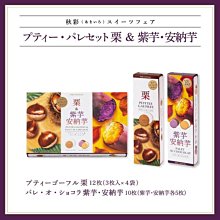 【限量日式風呂敷實木禮盒】梨山富有特大甜柿4入x1盒（2斤/盒）（9兩/顆）(限時限量販售)(中秋禮盒) 歷史價格詳細信息