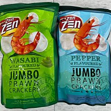 11/11前 一次買2包 單包205 米屋 台中194 馥米 1kg/包  最新到期日2024/9/27 歷史價格詳細信息