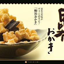 ＊日式雜貨館＊日本原裝 米菲兔 吸水墊 瀝水墊 抹布 抹布組 日本進口 米飛兔 吸水 廚房小物 日本MIFFY 吸水墊 歷史價格詳細信息