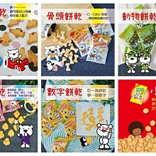 【BOBE便利士】台灣 禾園生技 優荳 綠豆纖女/紅豆鎂人 歷史價格詳細信息