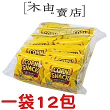 【稑珍】藜麥千層棒130g巧克力味) 歷史價格詳細信息