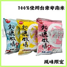 乖乖彎脆果-草莓煉乳52g X4入【愛買】 歷史價格詳細信息
