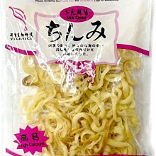 辣味 牛肉乾 100g【新東陽官方直營蝦皮旗艦店】 肉乾 牛肉乾 辣肉乾 辣牛肉乾 新東陽牛肉乾 辣味牛肉乾 零食 歷史價格詳細信息