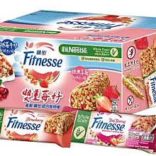 雀巢咖啡草莓拿鐵咖啡盒裝 10入 歷史價格詳細信息