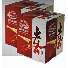 【20入組 3尺/4尺】台灣大廠《10支免運●30支一箱送7-11禮券200元》LED T5 層板燈 18W支架燈 歷史價格詳細信息