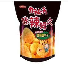 [COSCO代購5]   卡廸那95℃鮮脆薯條鹽味 60公克 X 10包   2組  W117409 歷史價格詳細信息