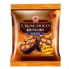義美 巧克力酥片量販包 四種口味 280g/盒 現貨 蝦皮直送 歷史價格詳細信息