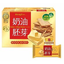 [COSCO代購5] Kenji 健康時刻金黃起司餅乾 28.5公克X45包 CA81989 超商限2盒 歷史價格詳細信息